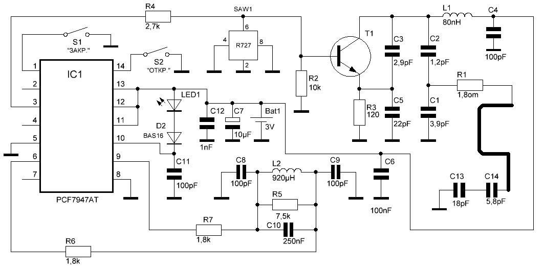 chip-cxema.JPG